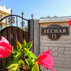 Фото Отель РомПоль