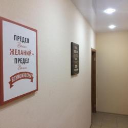 Фото Арт-хостел