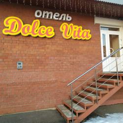 Фото Отель Dolce Vita (Дольче Вита)