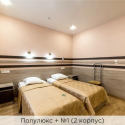 Номер полулюкс (корпус 2)