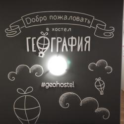 Фото Отель География