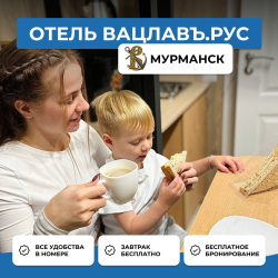 Номер улучшенный премиум