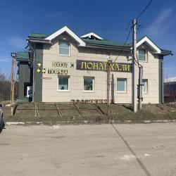 Фото Отель Понаехали