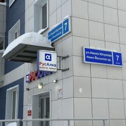 2-комнатные апартаменты стандарт