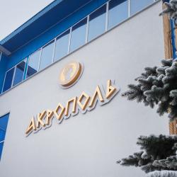 Номер эконом стандарт