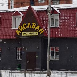 Айсаван — 19fe6116b4a37b392cca67c90001d7d0