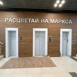 1-комнатные апартаменты студия