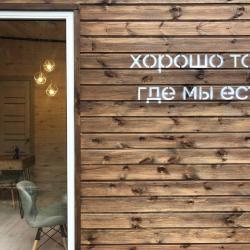 Фото Отель Думка