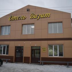 Фото Отель Визит