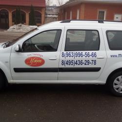 Фото Отель Уют