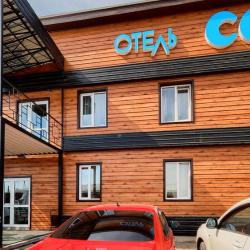 Фото Отель Сова