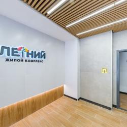 1-комнатные апартаменты улучшенные