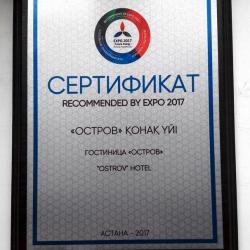 Фото Отель Остров (Ostrov)