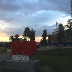 Белая Гора — 1ad4fa63fcceffb2a5c7e5ae51c9cc92