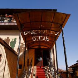 Фото Отель Марфино