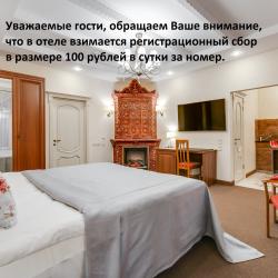 Номер люкс