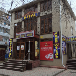 Фото Отель Астра