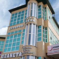 Фото Отель Хуторок