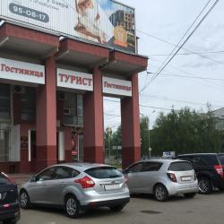Турист — 1b1cd0738573e087d172ac5350c0d89d