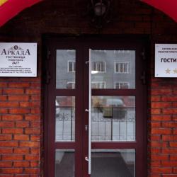 Фото Отель Аркада