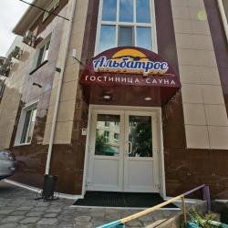 Фото Отель Альбатрос