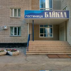Фото Отель Байкал