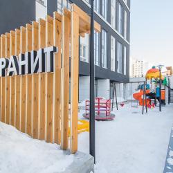 1-комнатные апартаменты студия