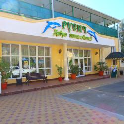 Фото Отель Русич