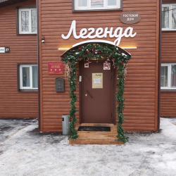 Фото Отель Легенда