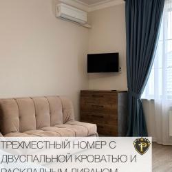 3-местный номер стандарт