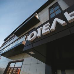 Фото Отель Баден-Баден