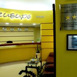 Фото Отель Сибирь