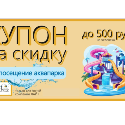 Лайт Апартаменты на улице Фрунзе 31 — 1be0770747adc3f6135c71150d8a3bd6