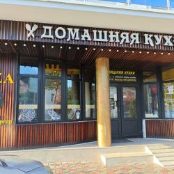 Фото Отель Рафаэль