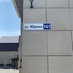 Фото Отель Шоколад