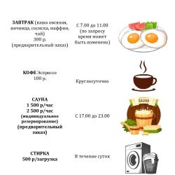 Фото Отель Orange (Орандж)