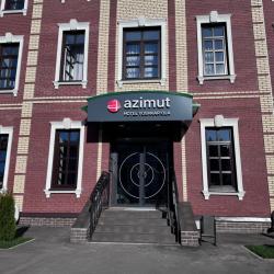 Фото Отель AZIMUT (Азимут )