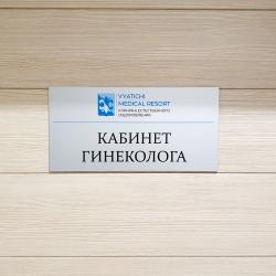 Фото Отель Вятичи Eco Resort & Medical Spa