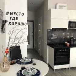 Апартаменты студия RentHome студия Сияние на Южном шоссе у ТЦ Амбар