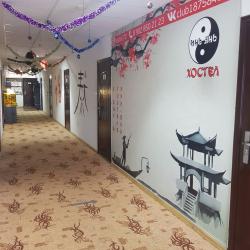 Фото Отель Инь Янь