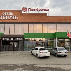 Фото Отель Олимп