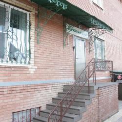 Фото Отель Ландыш