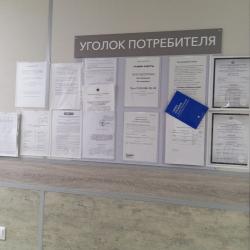 Фото 13/15 Хостел