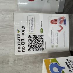 Фото Отель Байкал