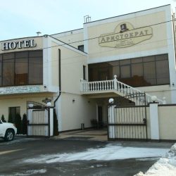 Фото Отель Аристократ