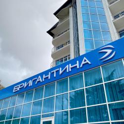 фото 4 Бригантина