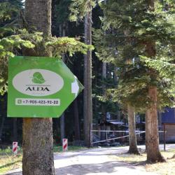 Фото Отель Шале Аура