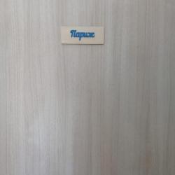 Фото Отель Кузнечик Центральная