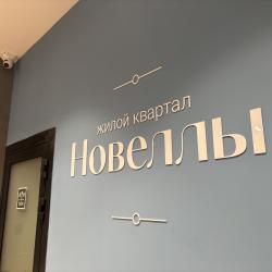 Апартаменты улучшенные