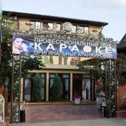 Фото Отель Марфино